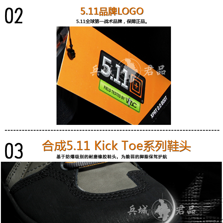 美国正品5.11XPRT维京防水钢头防刺军靴六寸防滑战术12221特工靴