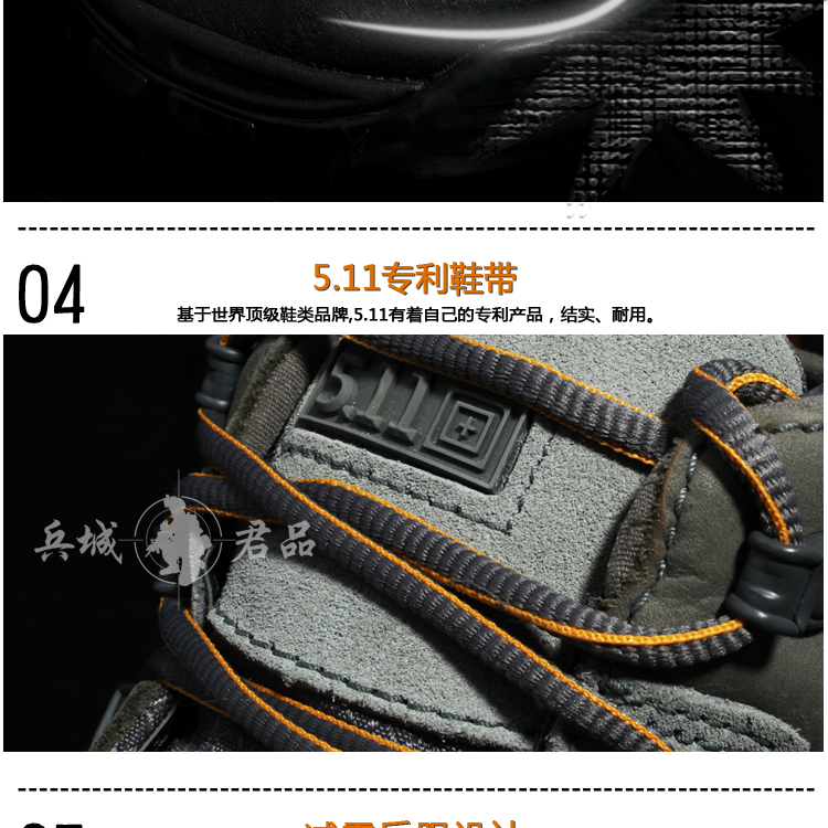美国正品5.11XPRT维京防水钢头防刺军靴六寸防滑战术12221特工靴