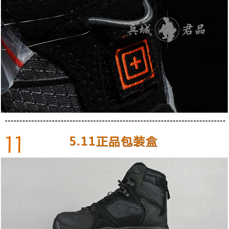美国正品5.11XPRT维京防水钢头防刺军靴六寸防滑战术12221特工靴