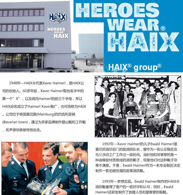 正品德国Haix正装皮鞋C7防水皮革户外休闲商务工装靴男鞋100302