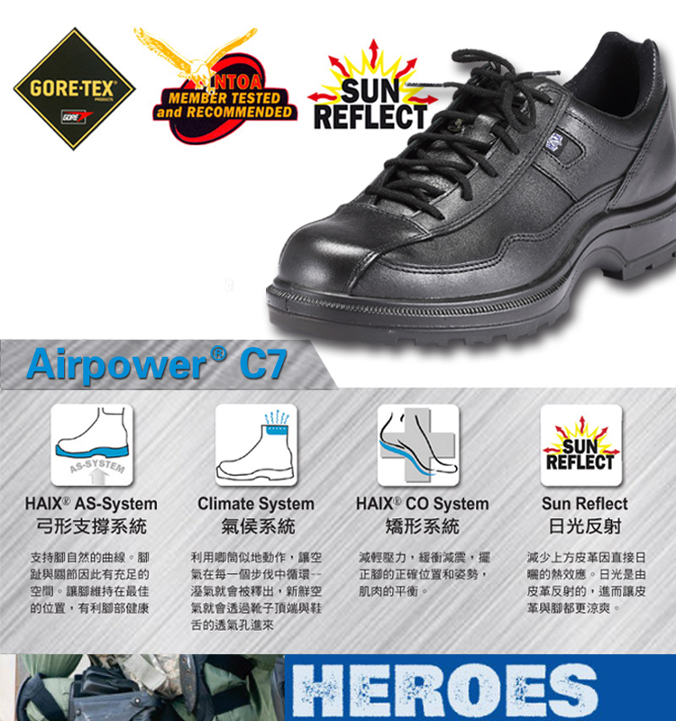 正品德国Haix正装皮鞋C7防水皮革户外休闲商务工装靴男鞋100302