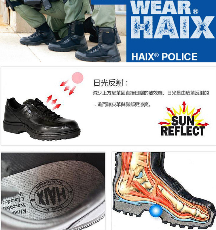 正品德国Haix正装皮鞋C7防水皮革户外休闲商务工装靴男鞋100302
