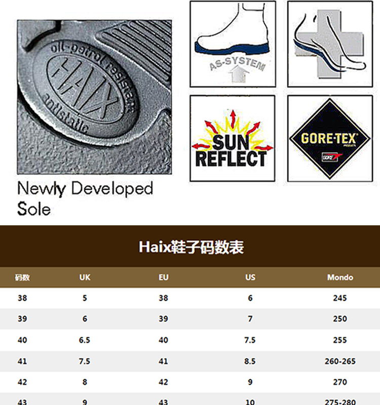 正品德国Haix正装皮鞋C7防水皮革户外休闲商务工装靴男鞋100302