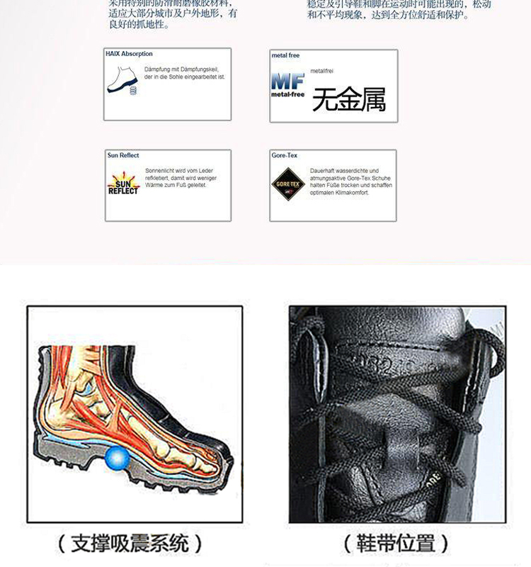 正品德国Haix正装皮鞋C7防水皮革户外休闲商务工装靴男鞋100302