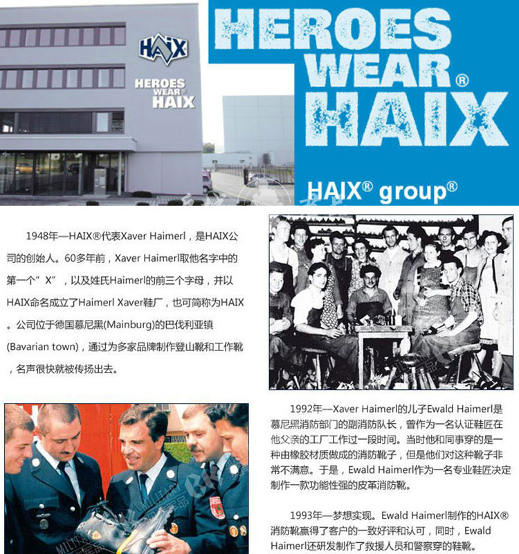 德国HAIX KSK3000特战部队山地鞋特种作战高筒防水雪地靴男214004