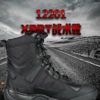 美国5.11（511）XPRT 高帮战术登山靴 12201
