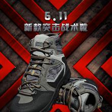 美国正品5.11XPRT维京防水钢头防刺军靴六寸防滑战术12221特工靴