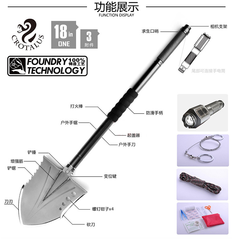 zune lotoo响尾蛇冒险者 多功能军锹 野战铁锹 户外野营工兵铲