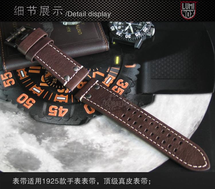 Luminox 雷美诺时瑞士原装正品 1927真皮户外运动表带