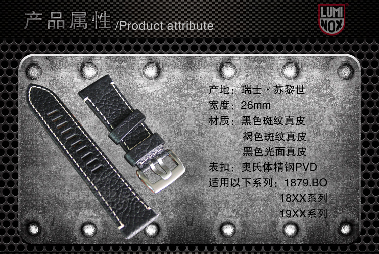 Luminox/雷美诺时 原装正品 18系列19系列黑色真皮户外运动表带