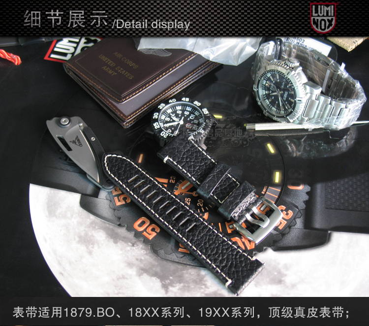 Luminox/雷美诺时 原装正品 18系列19系列黑色真皮户外运动表带