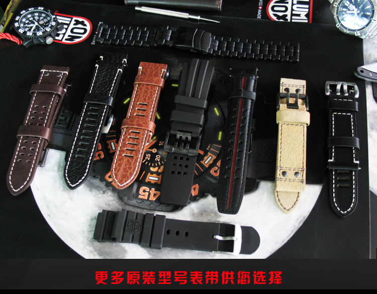 Luminox/雷美诺时 原装正品 1925真皮表带 户外运动表带