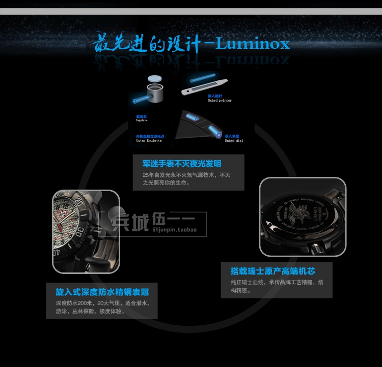 正品Luminox雷美诺时手表军表 100%瑞士原装进口6310防水夜光氚气