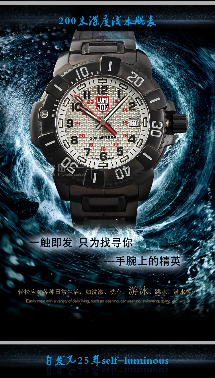 正品Luminox雷美诺时手表军表 100%瑞士原装进口6310防水夜光氚气