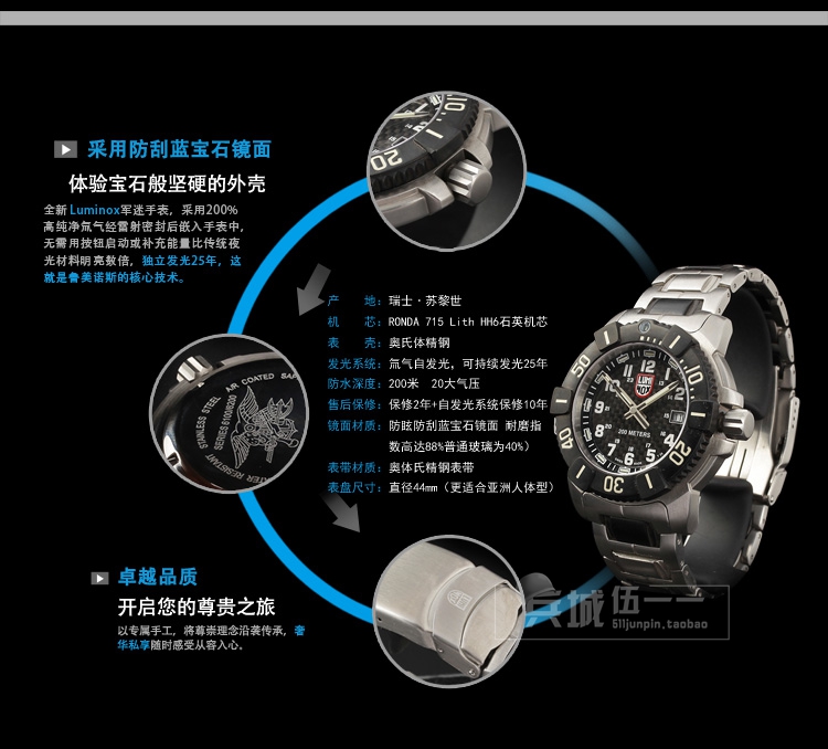 正品Luminox雷美诺时防水夜光氚气手表军表100%瑞士原装进口 6102