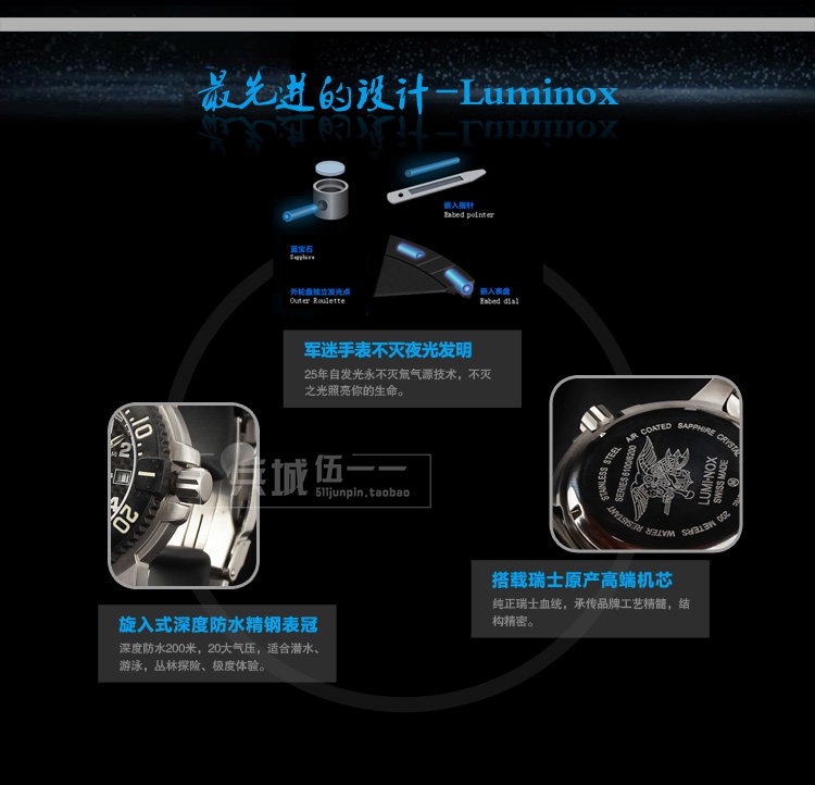正品Luminox雷美诺时防水夜光氚气手表军表100%瑞士原装进口 6102