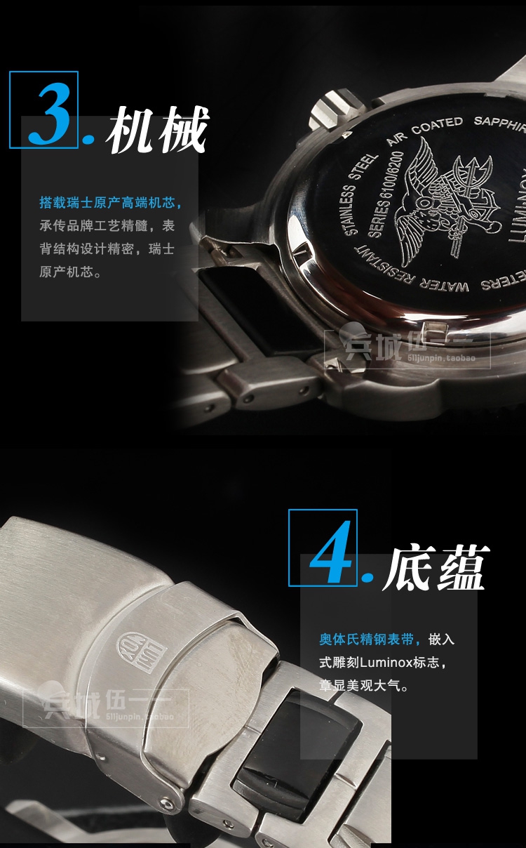 正品Luminox雷美诺时防水夜光氚气手表军表100%瑞士原装进口 6102