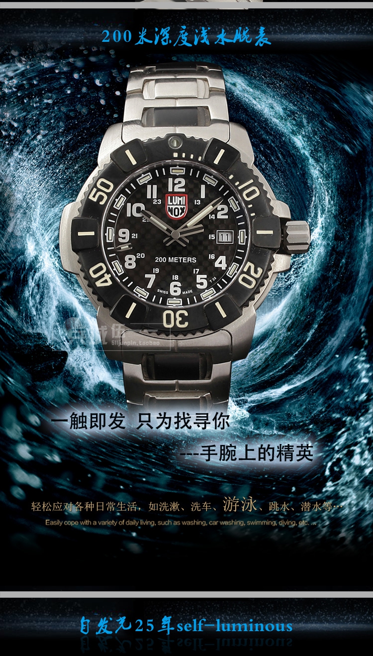 正品Luminox雷美诺时防水夜光氚气手表军表100%瑞士原装进口 6102