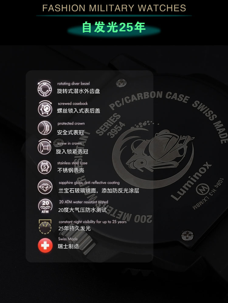 正品Luminox雷美诺时军表 100%瑞士原装进口 3059SET防水夜光手表