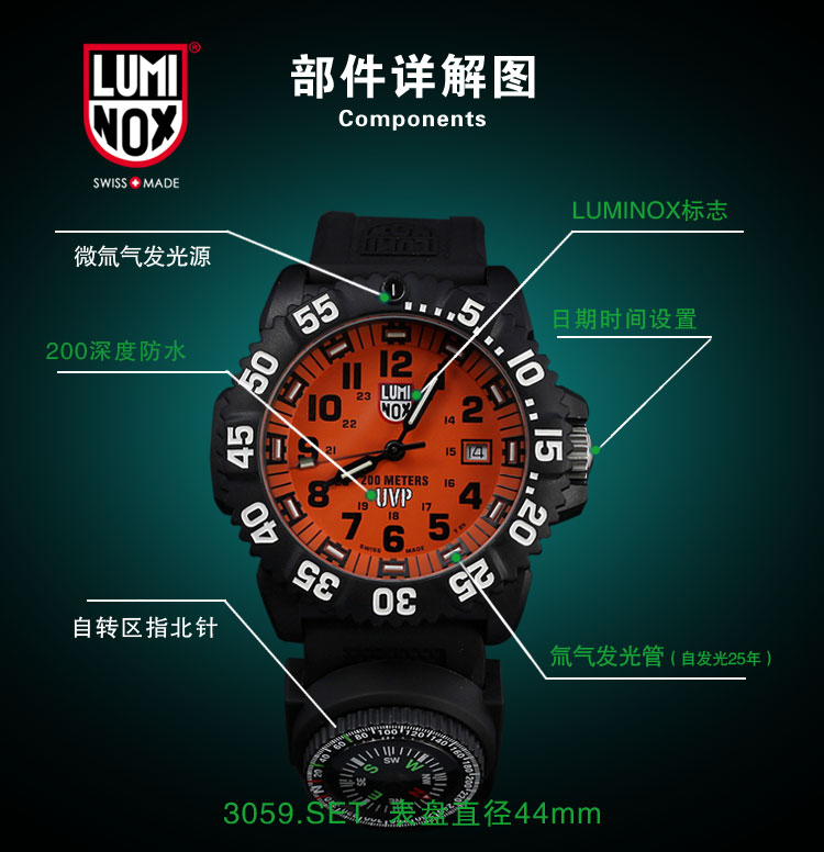 正品Luminox雷美诺时军表 100%瑞士原装进口 3059SET防水夜光手表