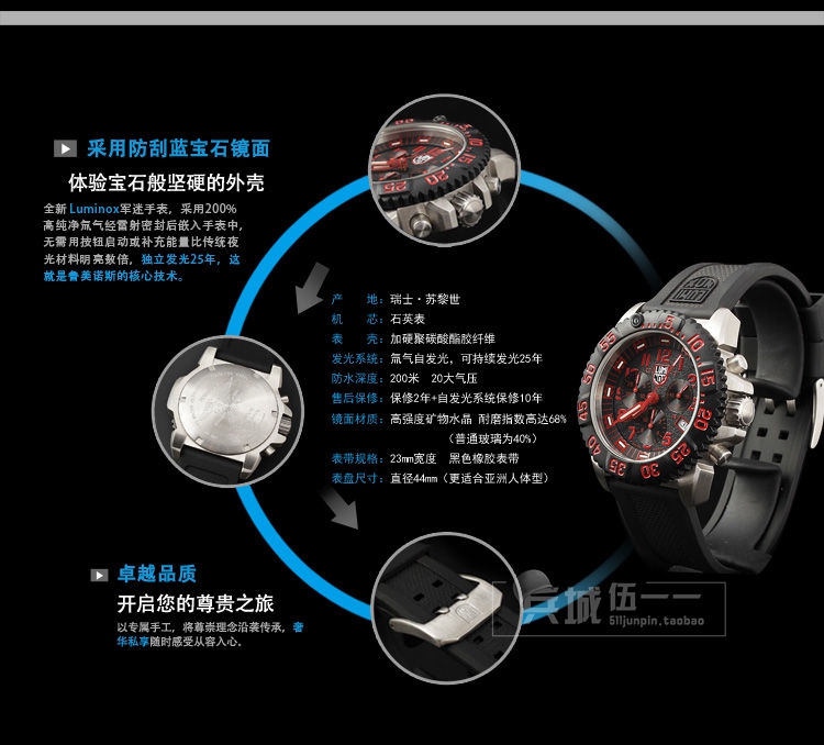正品Luminox雷美诺时手表军表 100%瑞士原装进口3195防水夜光氚气
