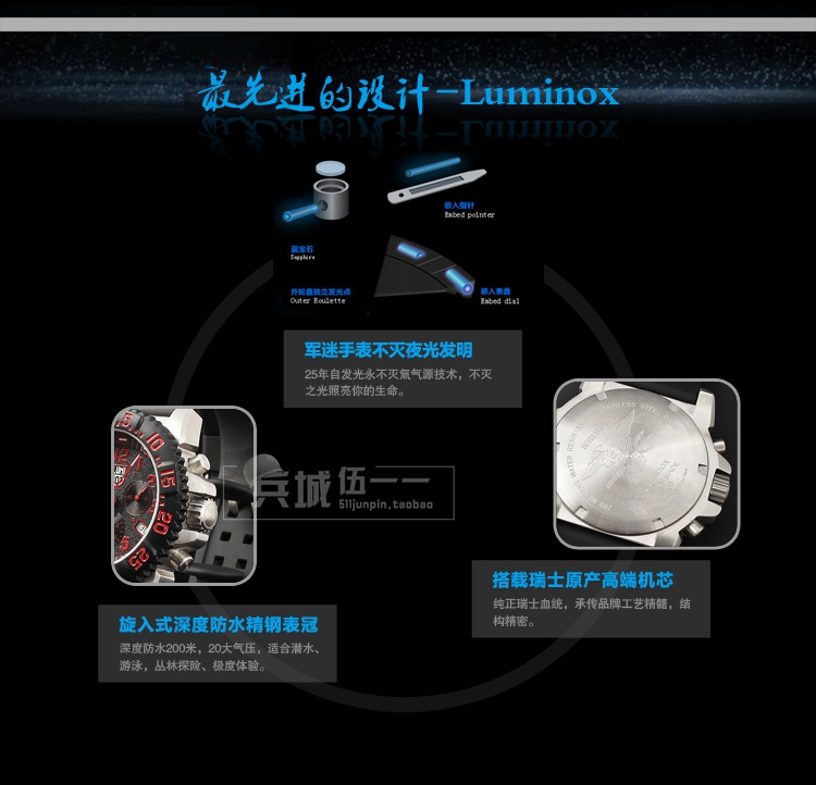 正品Luminox雷美诺时手表军表 100%瑞士原装进口3195防水夜光氚气