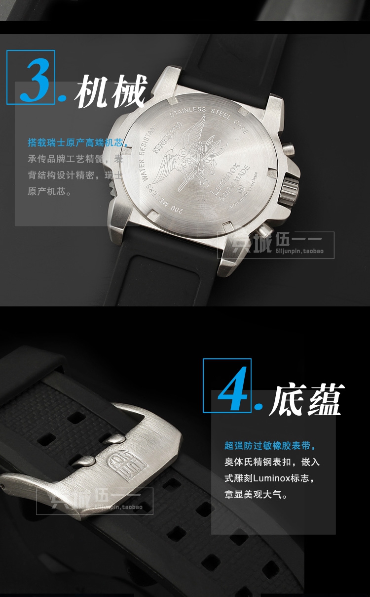 正品Luminox雷美诺时手表军表 100%瑞士原装进口3195防水夜光氚气