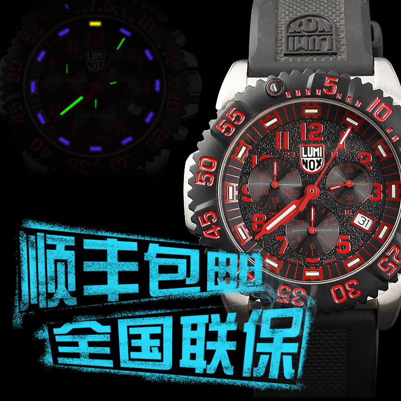 正品Luminox雷美诺时手表军表 100%瑞士原装进口3195防水夜光氚气