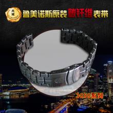 Luminox/雷美诺时 瑞士原装正品 3050系列黑色碳纤维户外运动表带