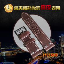 Luminox 雷美诺时瑞士原装正品 1927真皮户外运动表带