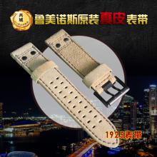 Luminox/雷美诺时 原装正品 1925真皮表带 户外运动表带