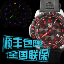 正品Luminox雷美诺时手表军表 100%瑞士原装进口3195防水夜光氚气