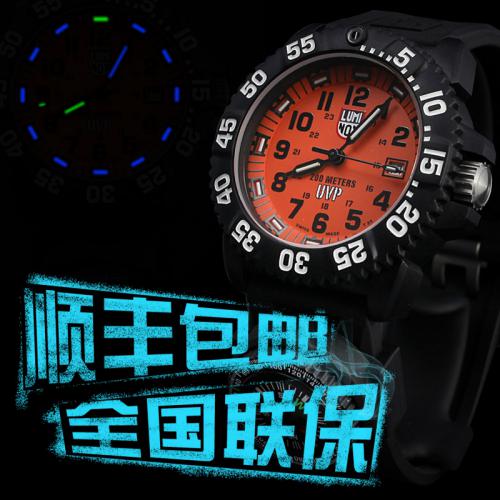 正品Luminox雷美诺时军表 100%瑞士原装进口 3059SET防水夜光手表