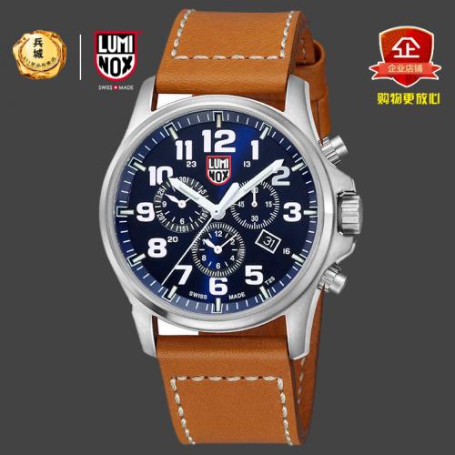 瑞士原装机芯Luminox 雷美诺时 1944 特种兵夜光防水军表正品
