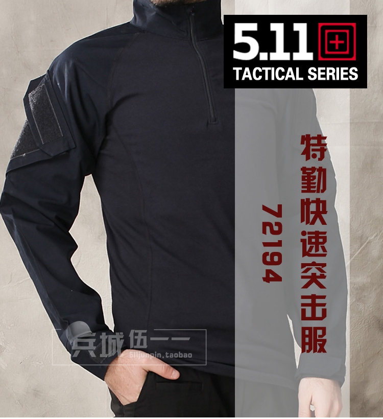 正品美国5.11 72194舒适透气快速突击衣防风防水防雪服男式外套