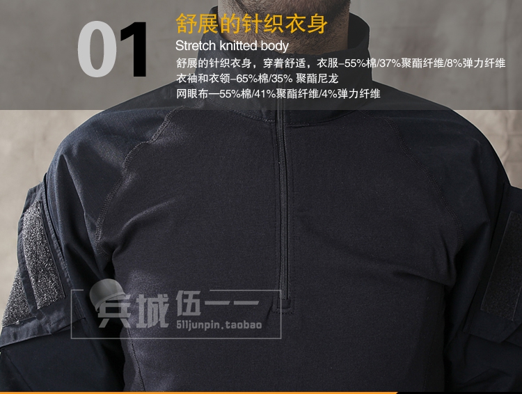 正品美国5.11 72194舒适透气快速突击衣防风防水防雪服男式外套
