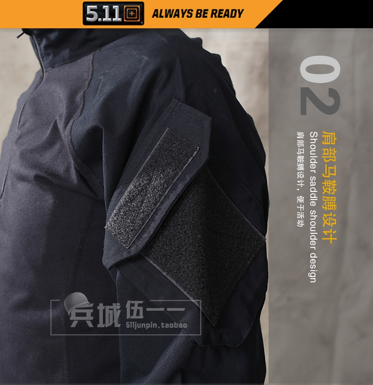 正品美国5.11 72194舒适透气快速突击衣防风防水防雪服男式外套