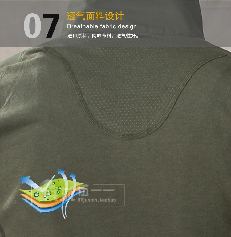 正品美国5.11 72194舒适透气快速突击衣防风防水防雪服男式外套
