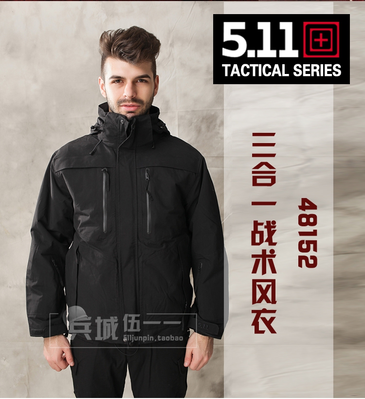 美国正品 5.11 全天候多用途执勤外套 防水轻量三合一风衣 48152