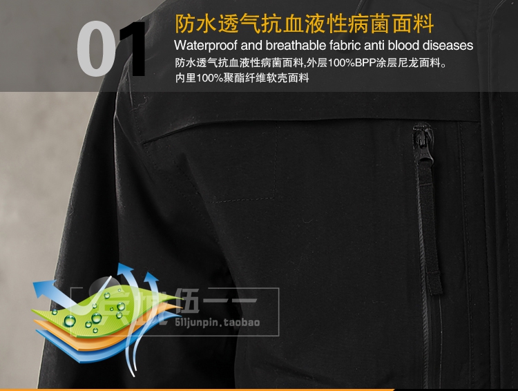 美国正品 5.11 全天候多用途执勤外套 防水轻量三合一风衣 48152