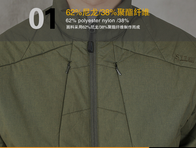 正品美国5.11 战术隔热P棉外套 男士修身轻量棉服作战夹克 78006
