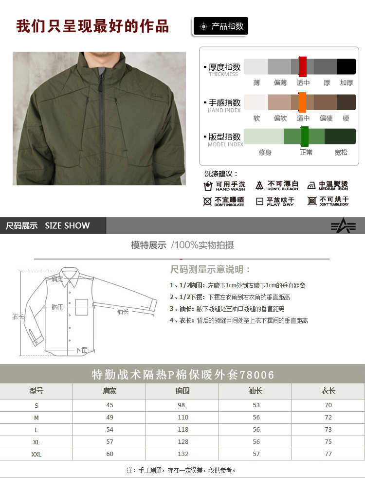正品美国5.11 战术隔热P棉外套 男士修身轻量棉服作战夹克 78006
