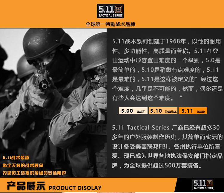 美国正品511 5.11 透气排汗速干自由弹性POLO衫男71356 夏季短袖