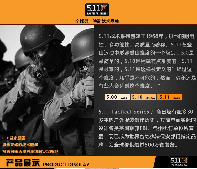 美国 5.11/511 71354 打击者短袖衬衫春夏季短袖衫 弹性格子面料