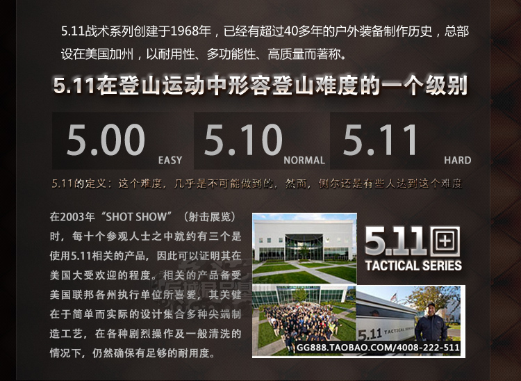 正品美国5.11户外裤子男士长裤74434“顶尖”战术长裤工装裤 裤子