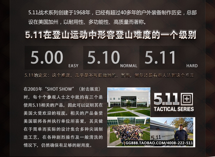 美国正品5.11 骑警机车裤74407