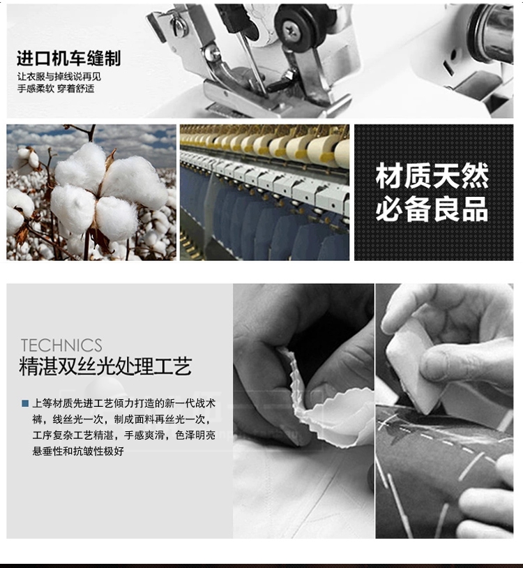 美国正品5.11 骑警机车裤74407
