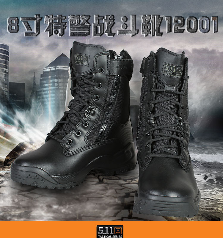 正品 美国 5.11 ATCA侧拉链8寸战术靴/作战靴 12001