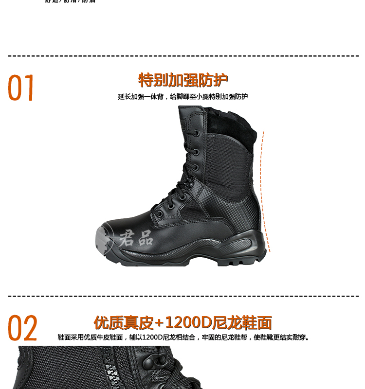 正品 美国 5.11 ATCA侧拉链8寸战术靴/作战靴 12001