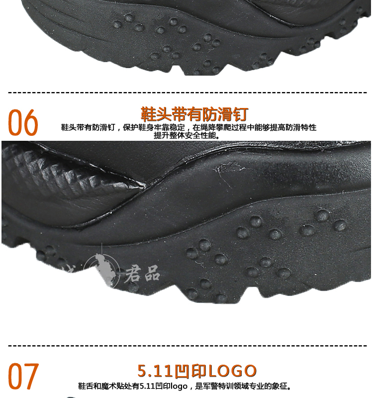 正品 美国 5.11 ATCA侧拉链8寸战术靴/作战靴 12001